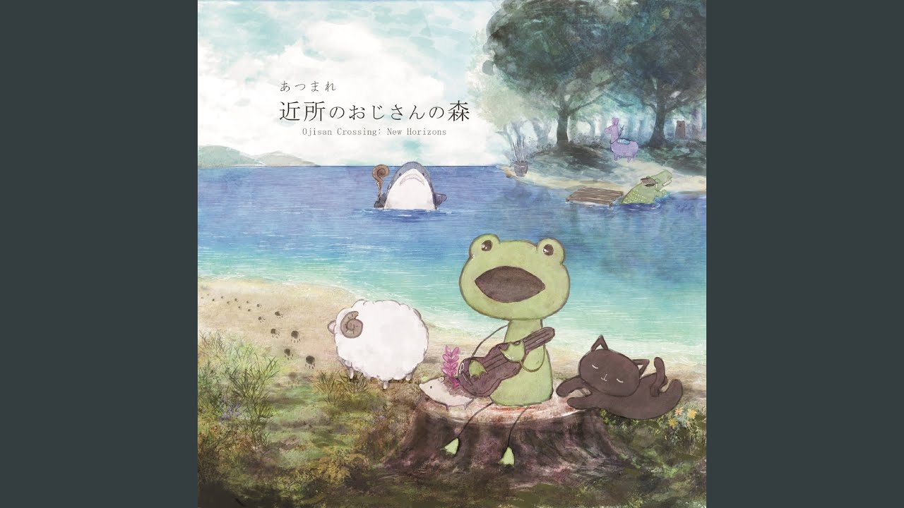 ラマナイト