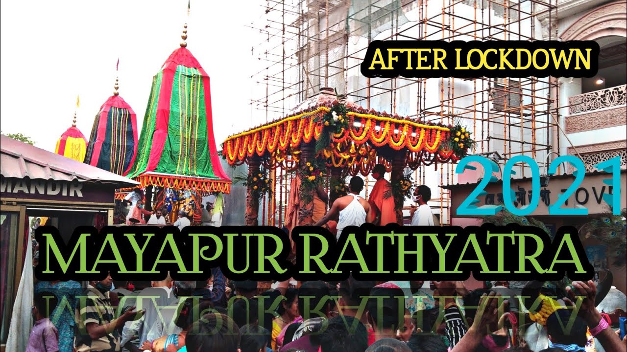 MAYAPUR RATHYATRA l  ISKCON RATHYATRA 2021 l ISKCON MAYAPUR