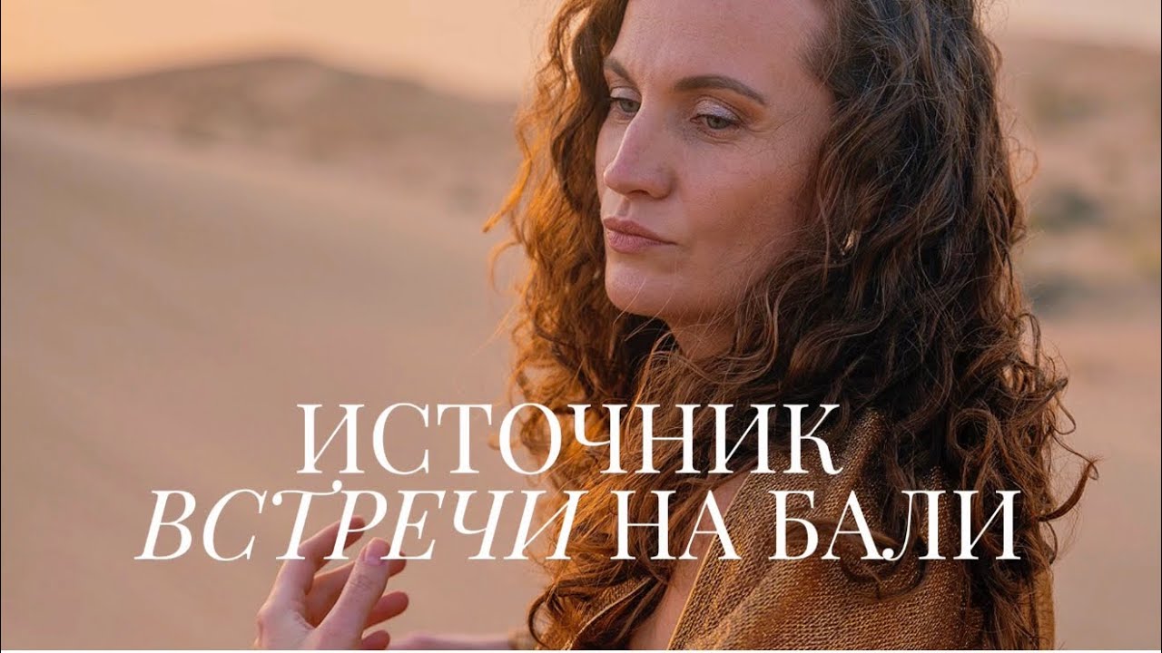 ВНИМАНИЕ ЭТО ТО что У ТЕБЯ ЕСТЬ