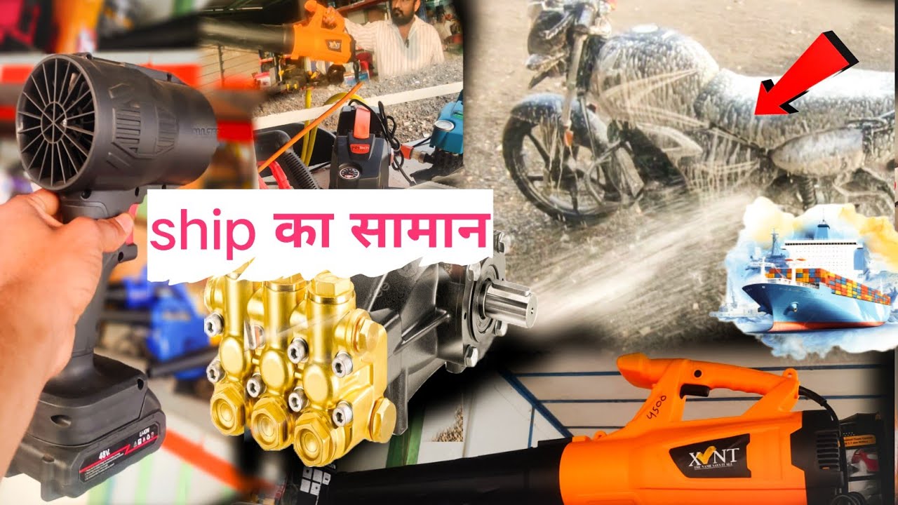 Ship 🚢 ka प्रेसर pump ओर वेक्यूम 😱||Alang Market|| सबसे सस्ता मार्केट...
