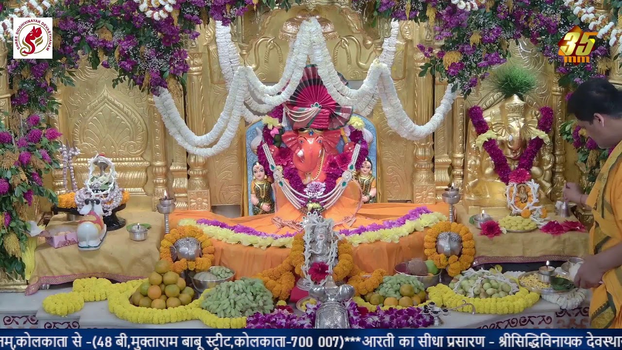Shree Siddhivinayak Devasthanam