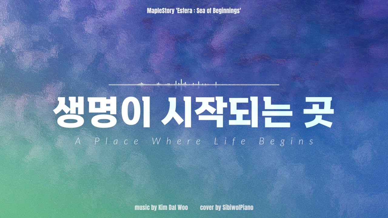 MapleStory OST - A Place Where Life Begins (Esfera BGM) (piano cover)