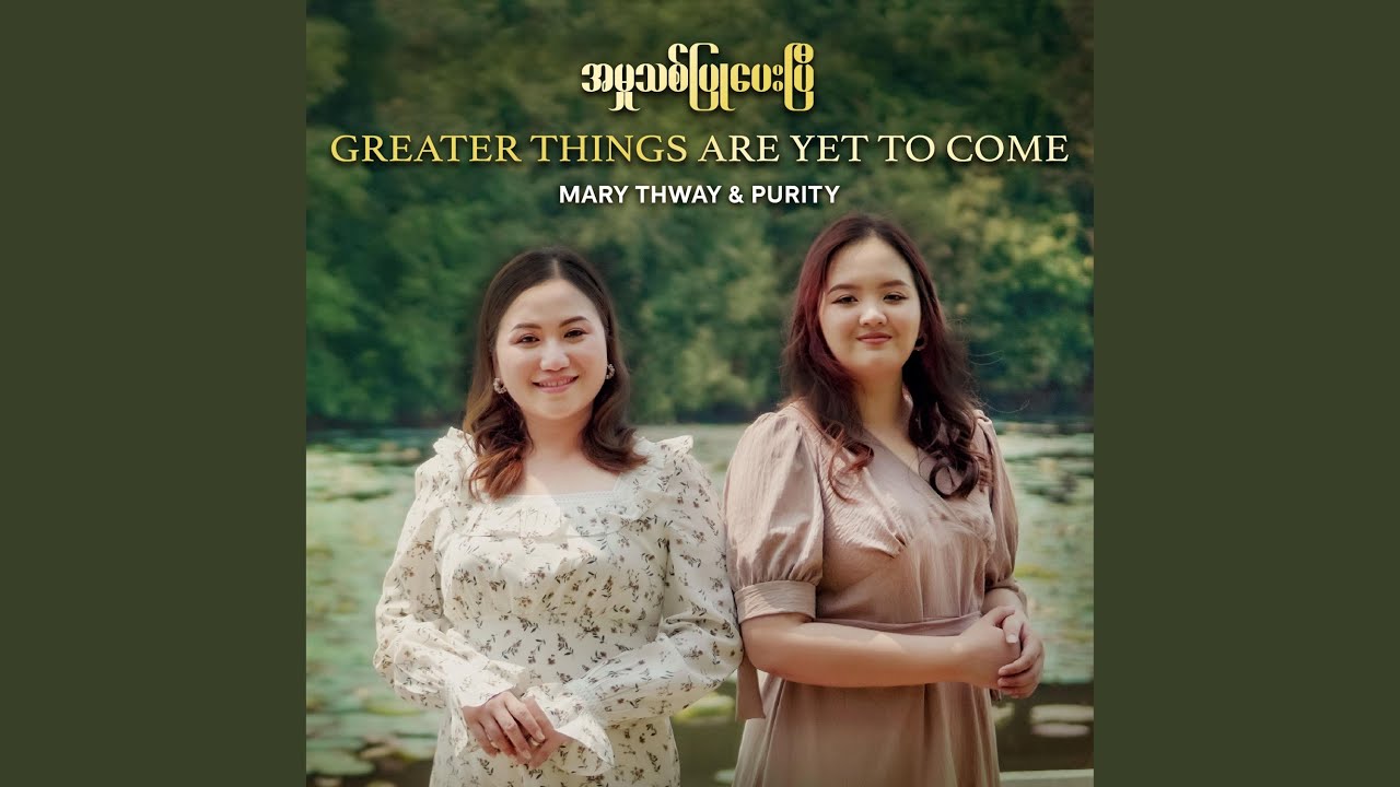 Greater Things Are Yet To Come