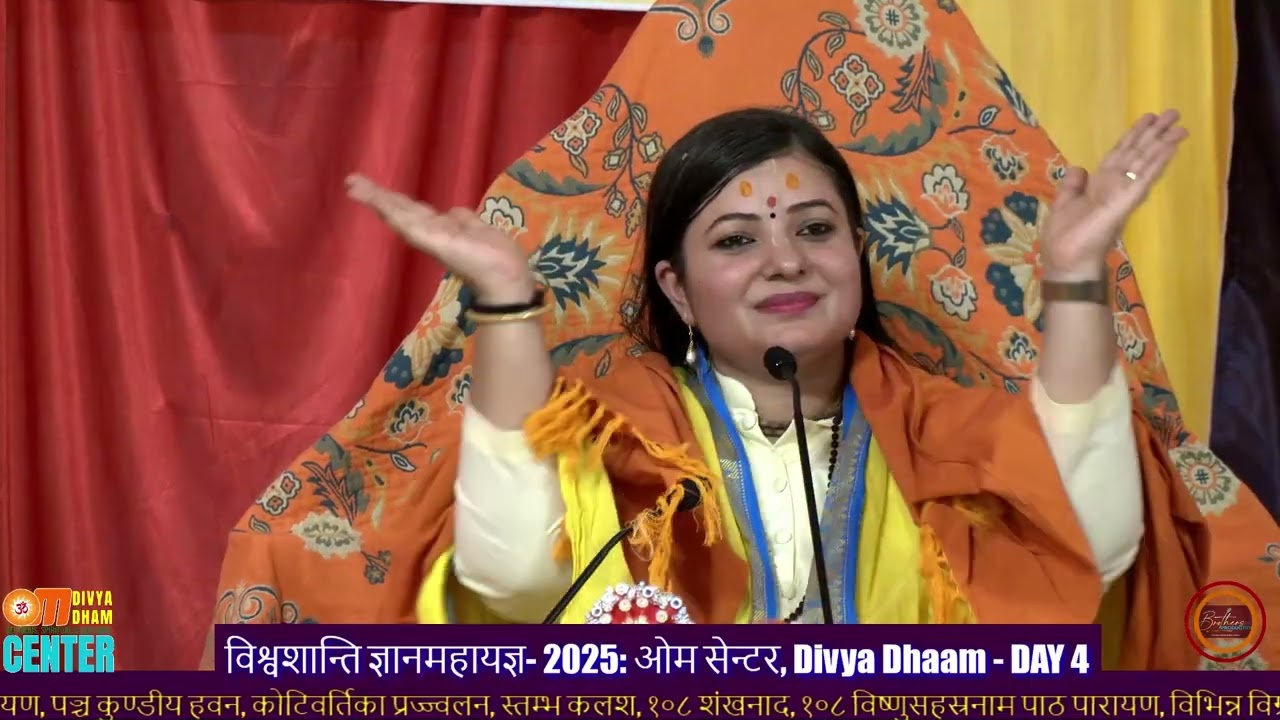 Katha by respected Radhika Dashi at Om center Dibya Dhaam |NepaliBhajanTV|