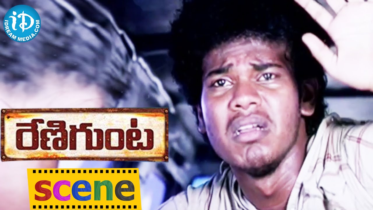 Renigunta Movie Scenes - Theepetti Ganesan and His Friends Action Scene || Sanusha