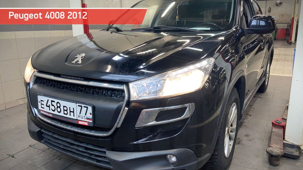 Peugeot 4008 с пробегом 2012