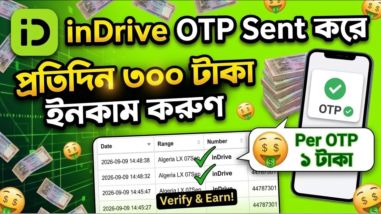 inDrive OTP Work | Lamix Panel | Earn Money Online 