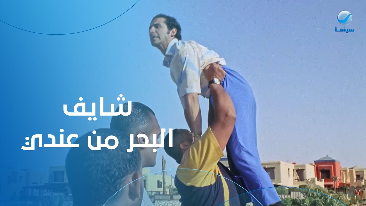 طالما هو مافيش أدب يبقى نتربى
