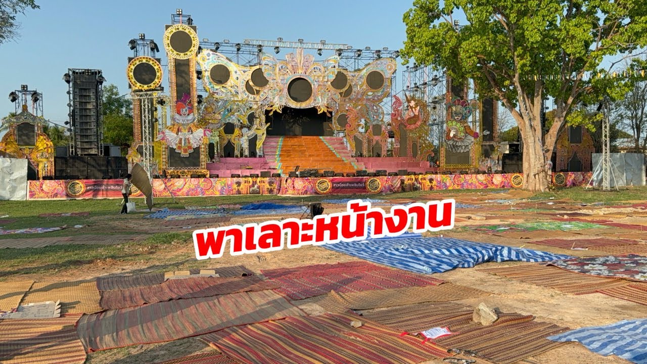 พาเลาะหน้างาน วัดสาเกตุ บ้านหนองแวง อ.ไชยวาน จ.อุดรธานี