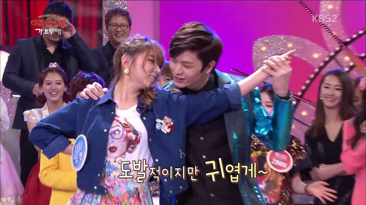 Trouble Maker- Sohyun (4Minute) & Sungjae (BTOB) [HD]