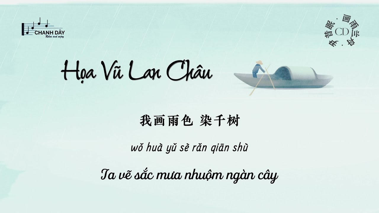 [Vietsub] Họa Vũ Lan Ch&acirc;u (画雨兰舟) - Do&atilde;n T&iacute;ch Mi&ecirc;n (尹昔眠)
