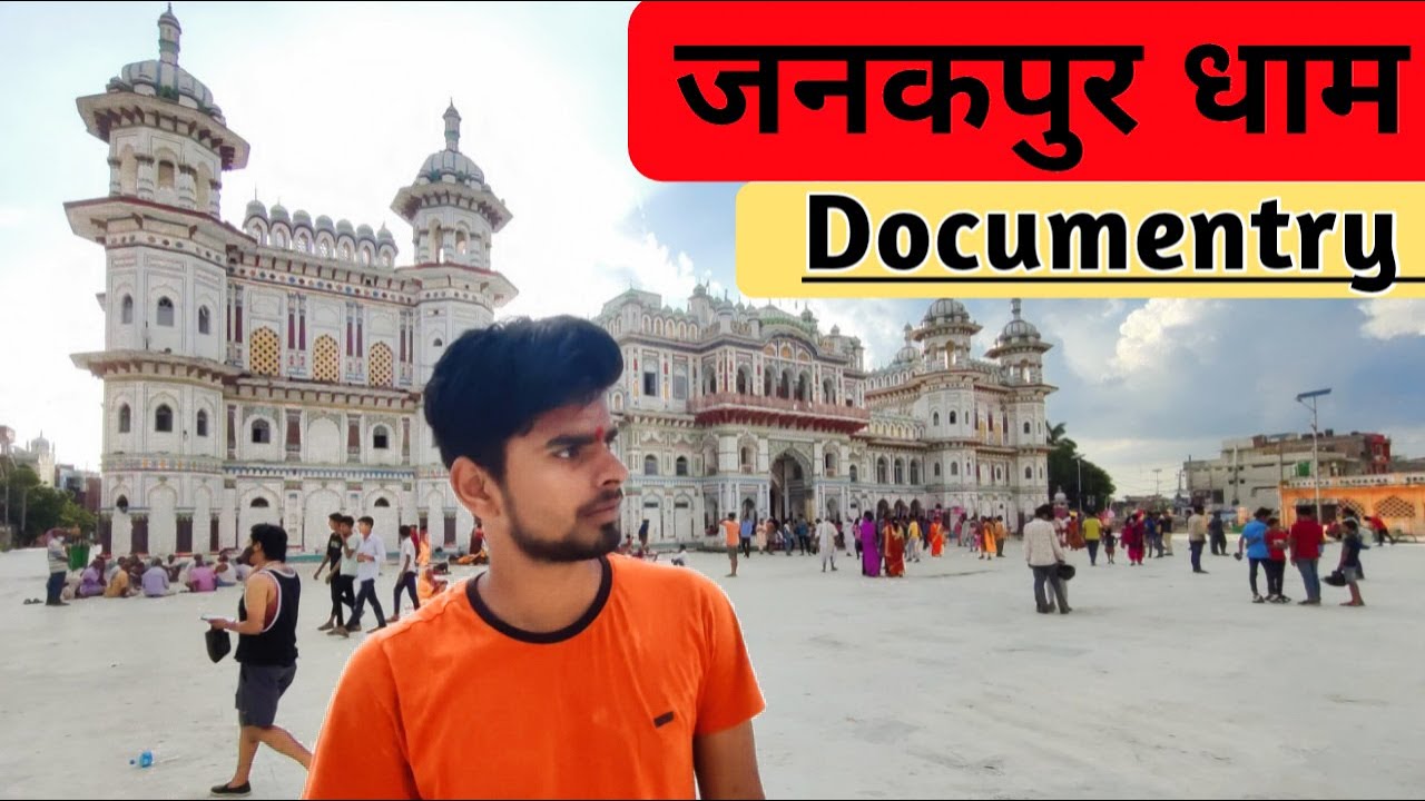 Janakpur dham Nepal full tour  short document blog