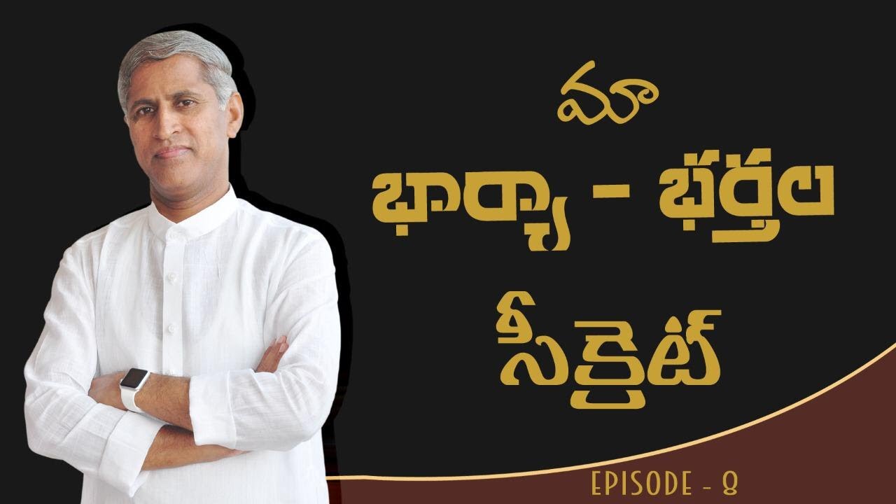 Dr.Manthena's Life After Marriage | Personal Life Secrets Of Dr Manthena Satyanarayana Raju