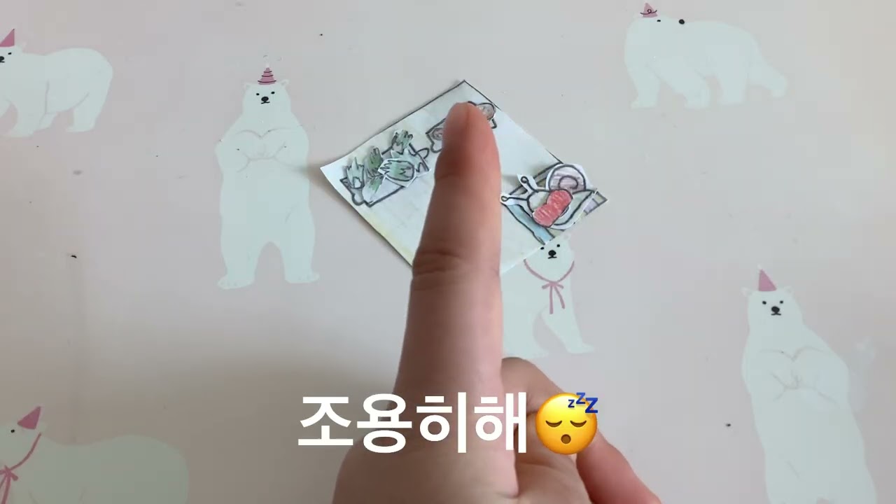 달팽이의 하루 