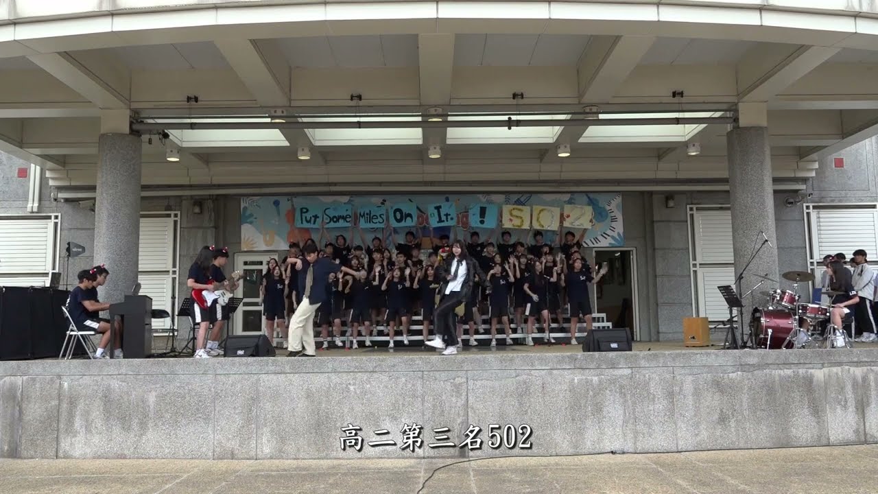 立人高級中學 113學年度 英語歌唱比賽(高中部)
