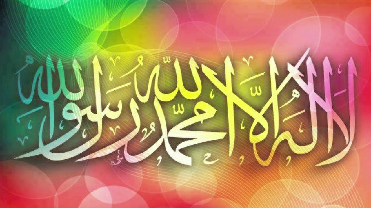 First Kalma 100 times | First Kalima 100 times | KALIMAH TAIBAH Repeated | Pehla Kalma Tayyab