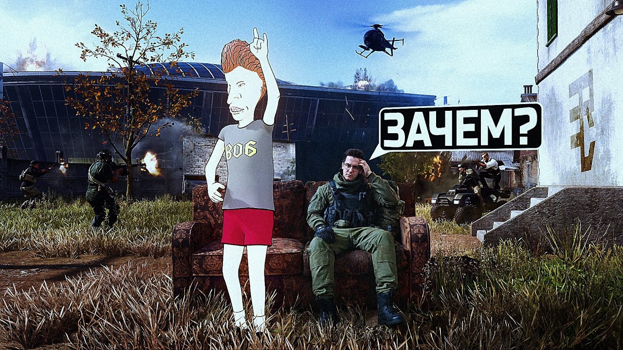 ЗАЧЕМ Я ЗАШЕЛ В WARZONE?