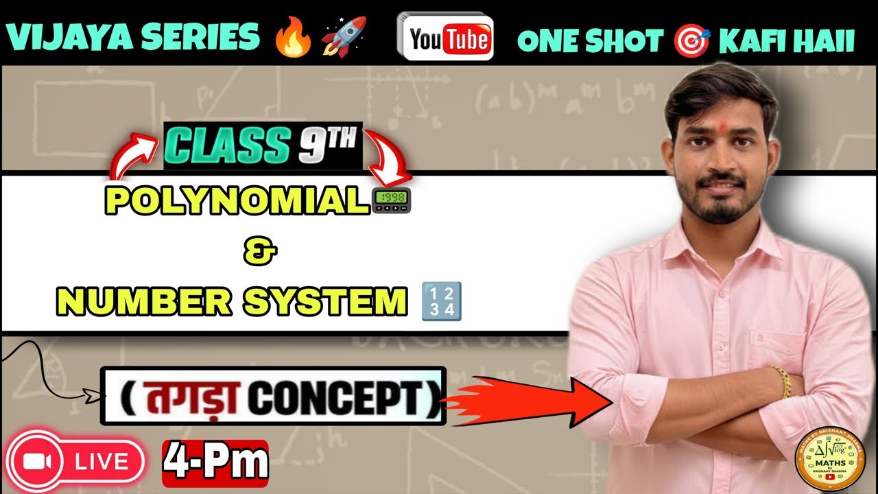 Live🛑|| Polynomial & Number System 🔥#viral #education #cbse #9th #pw #trending