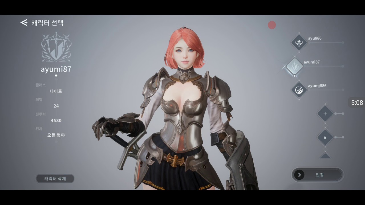 V4 跨界戰  mmorpg 新手必看 如何下載  怎麼玩 提升戰鬥力 遊戲結構 介紹