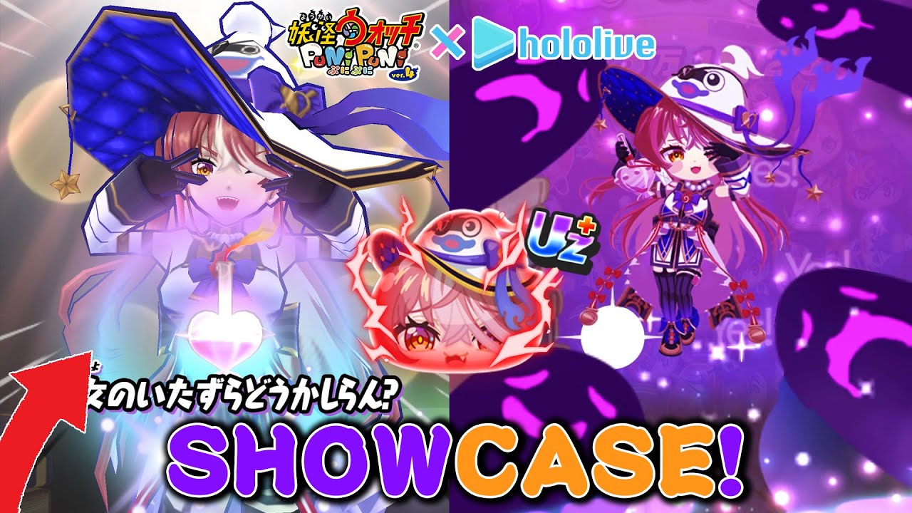 ECCO PERCHE' DOVRESTI PULLARE MARINE HALLOWEEN SU  Yo-kai Watch Puni Puni!