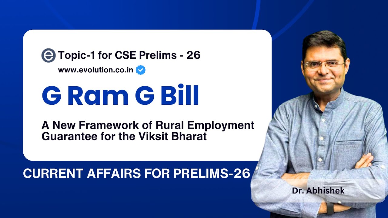 G Ram G Bill | Topic-1 | Current Affairs for Prelims 2026 #prelims2026 #prelimscurrrentaffairs