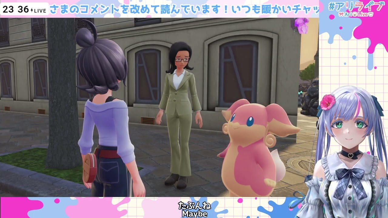 【ランクX～】レジェンズZAで眠る夜。静かに冒険する🌙【Pokémon LEGENDS Z-A】【寝落ち歓迎】