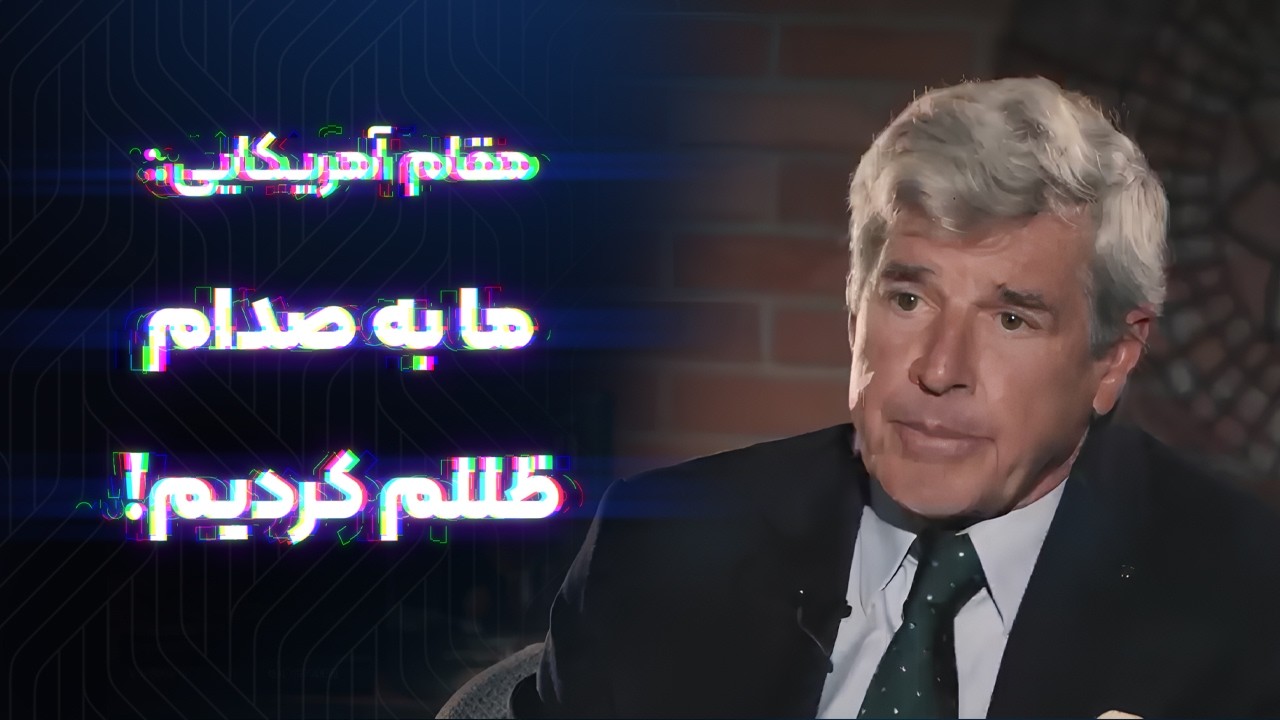 اعتراف پل برمر: چرا صدام را تحقیر کردیم و به دشمنانش سپردیم؟