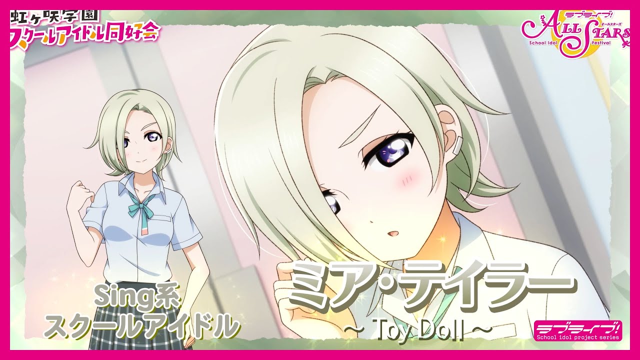 4thライブをもっと楽しもう♪ ミア・テイラー「Toy Doll」誕生エピソード！
