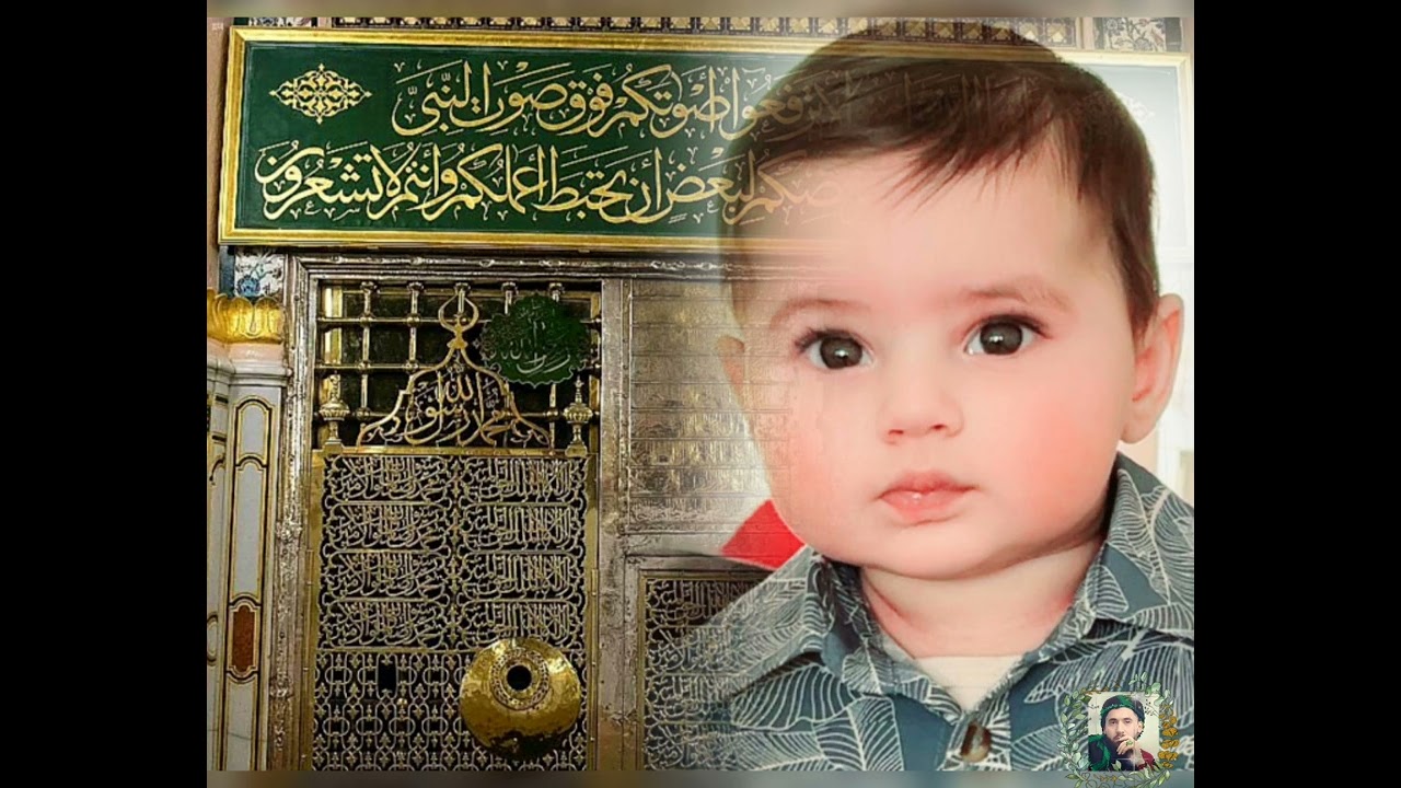 مدح الرسول الحبيب💚 المداح مشتاق طالب.