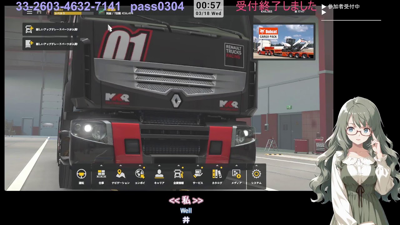 【Euro Truck Simulator 2 #3】普通自動二輪免許を持っている私がトラック運転します