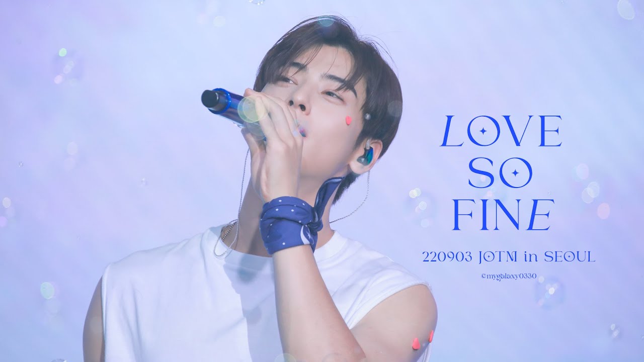 [4K] 220903 Love So Fine by #CHAEUNWOO #차은우 직캠 JOTM in SEOUL 1회차