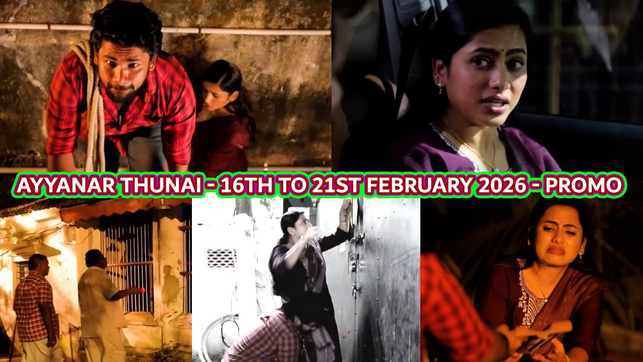 Ayyanar Thunai - 16th to 21st February 2026 - Promo #ayyanarthunaiserialtoday #ayyanarthunaipromo