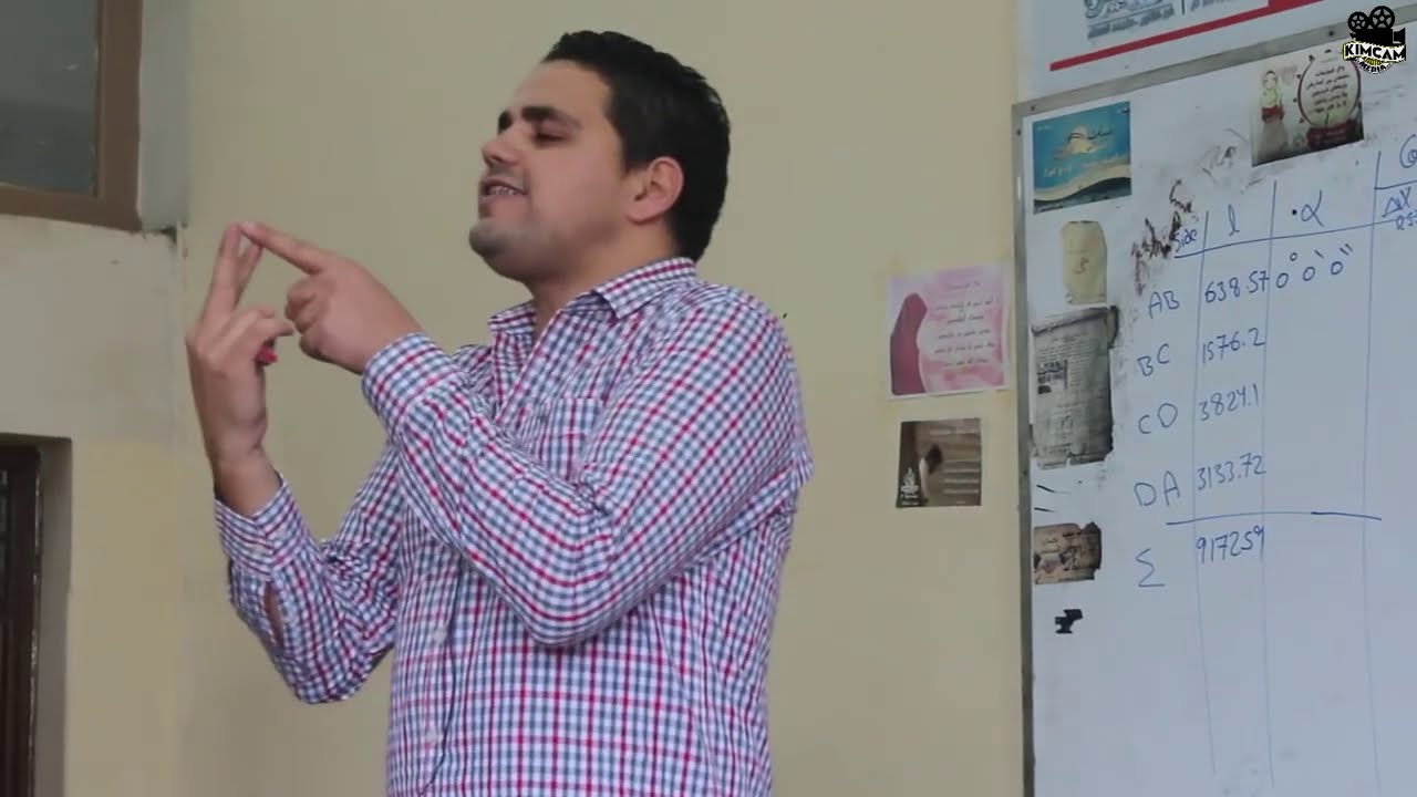 تصحيح احداثيات المضلع المغلق والموصل للثيدوليت