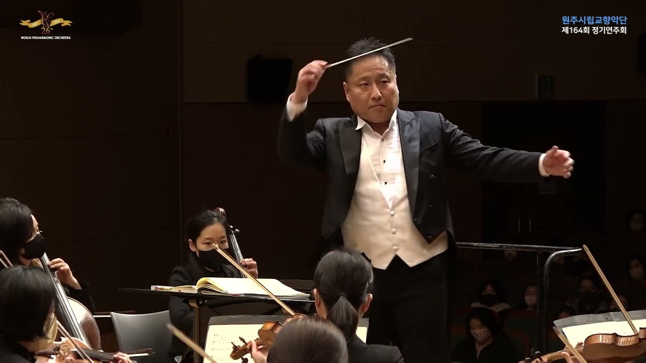 원주시립교향악단 - 시벨리우스 - 교향곡 제2번 D장조 op.43