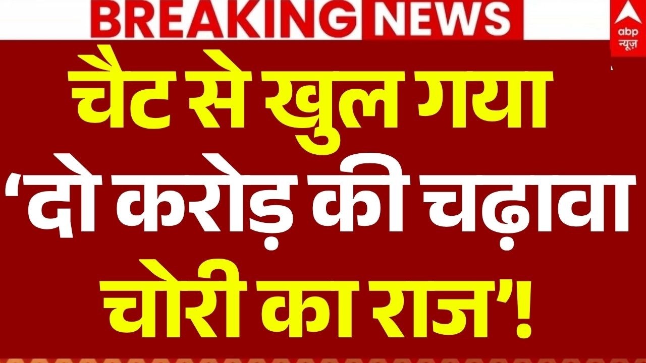 Ram Mandir Donation Theft LIVE: खुल गया &lsquo;दो करोड़ की चढ़ावा चोरी का राज&rsquo;! | Champat Rai |Tinnu Yadav