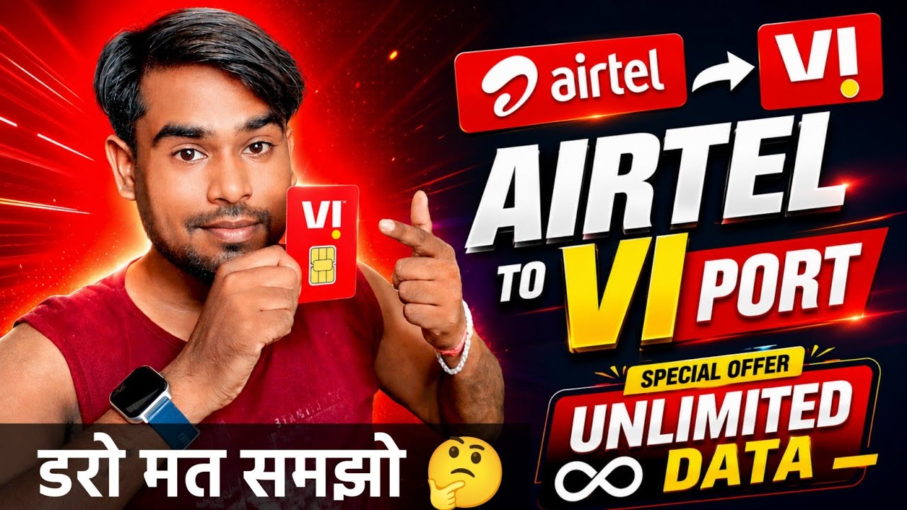 🤩PORT TO VI Today Explained 2026📲 Airtel To Vi Port Kaise Karen Offer Profit & Loss 🫣