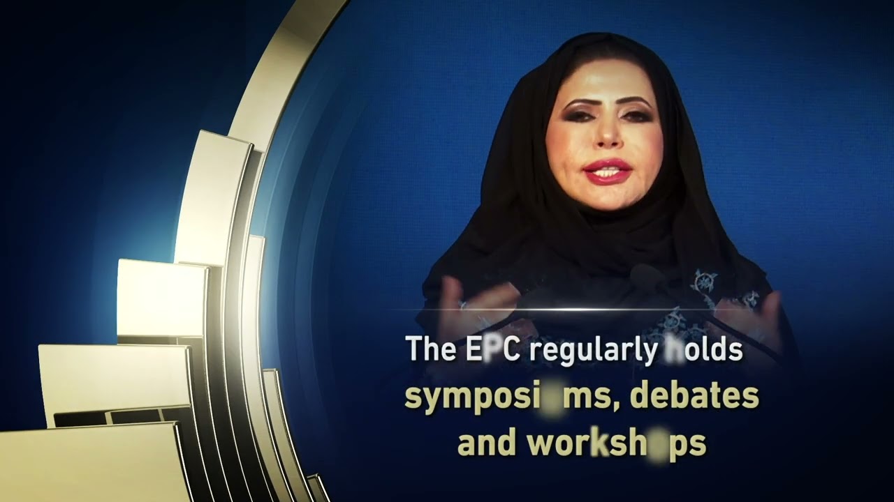 Emirates Policy Center