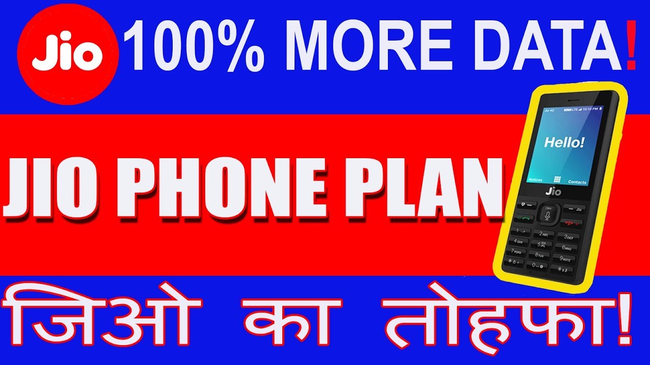 Jio Extra 500MB Data Per Day - Jio Phone 153 Plan Revised -  100%  More Data!