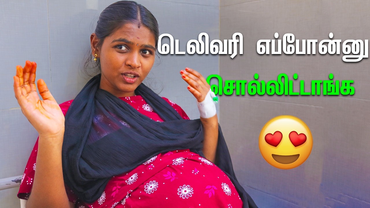 இவங்க ஒரு டெலிவரி date சொல்லிருகாங்க என்ன செய்ய 😰 | SHEisME Vlogs