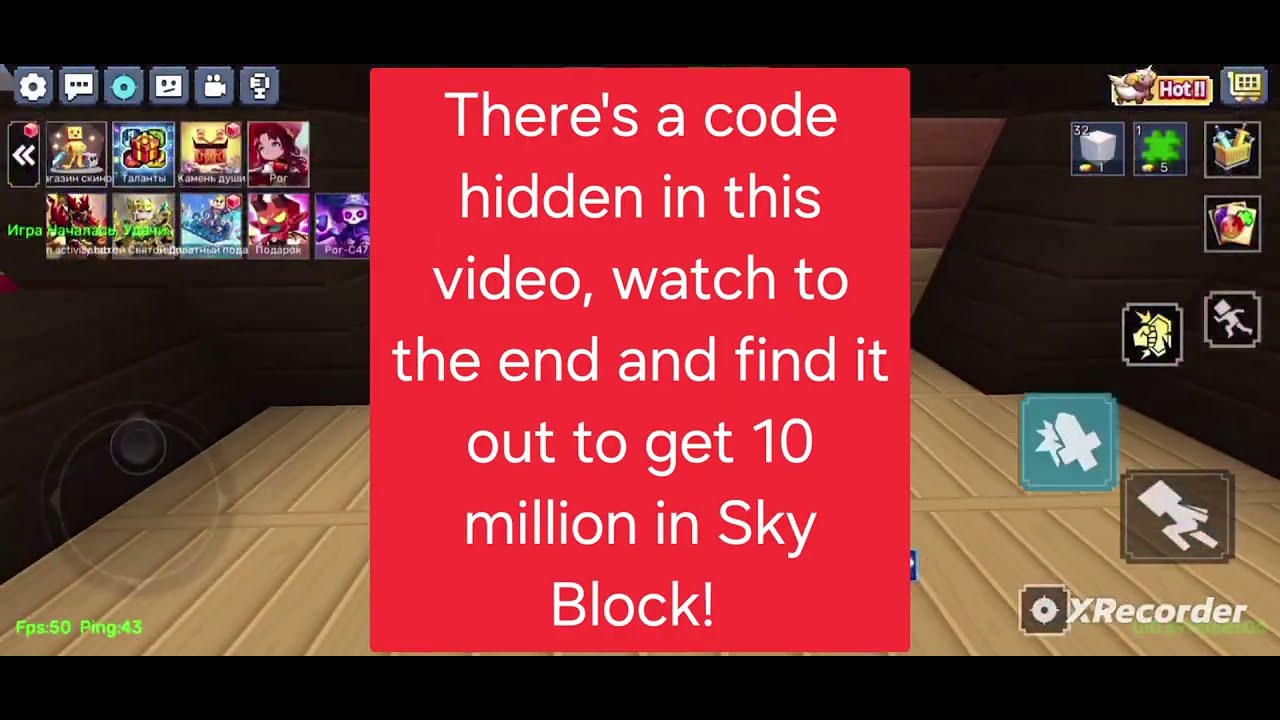 received 10 million in sky block! 