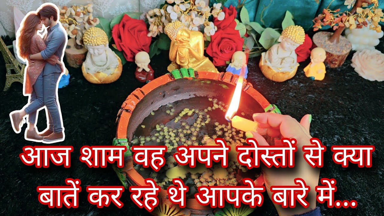 AAJ WO APNE DOSTON SE KYA BAATEIN KAR RAHE THE | HIS TRUE FEELINGS | CANDLE WAX READING