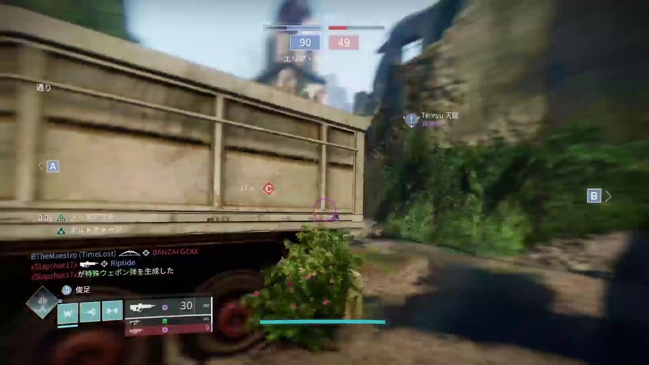 Destiny2 おはよ🐾ちょっとだけ朝活オシリスやるるん🐾💕マイク無 12/22