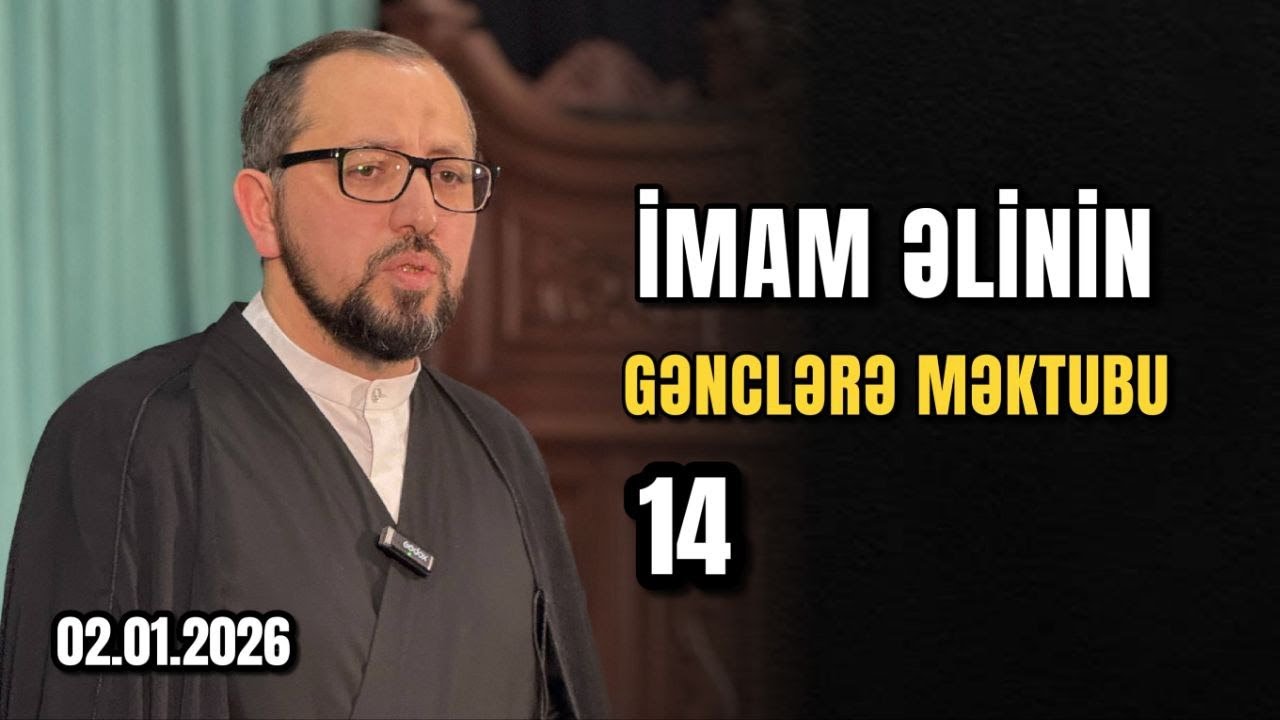 İmam Əlinin gənclərə məktubu 14 | Hacı Cavid Pənahlı | 2026