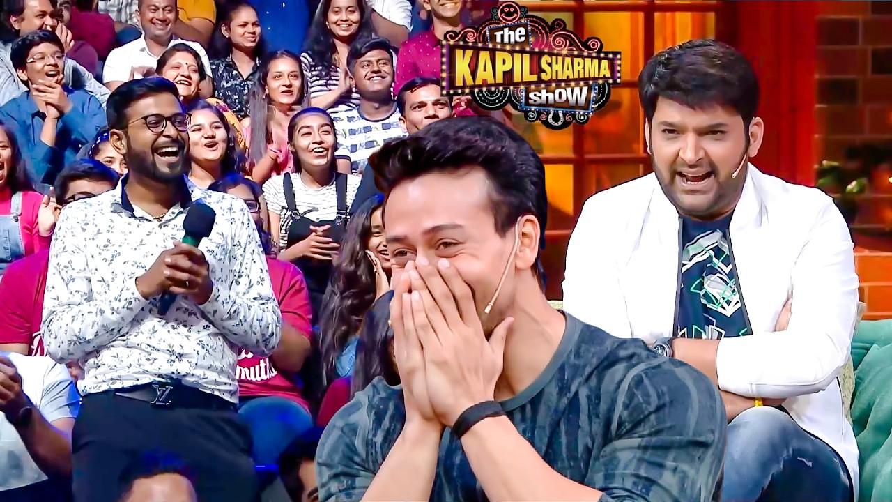 ऑडियंस के इस बंदे ने टाइगर श्रॉफ को हँसा-हँसा कर मार डाला | The Kapil Sharma Show S2