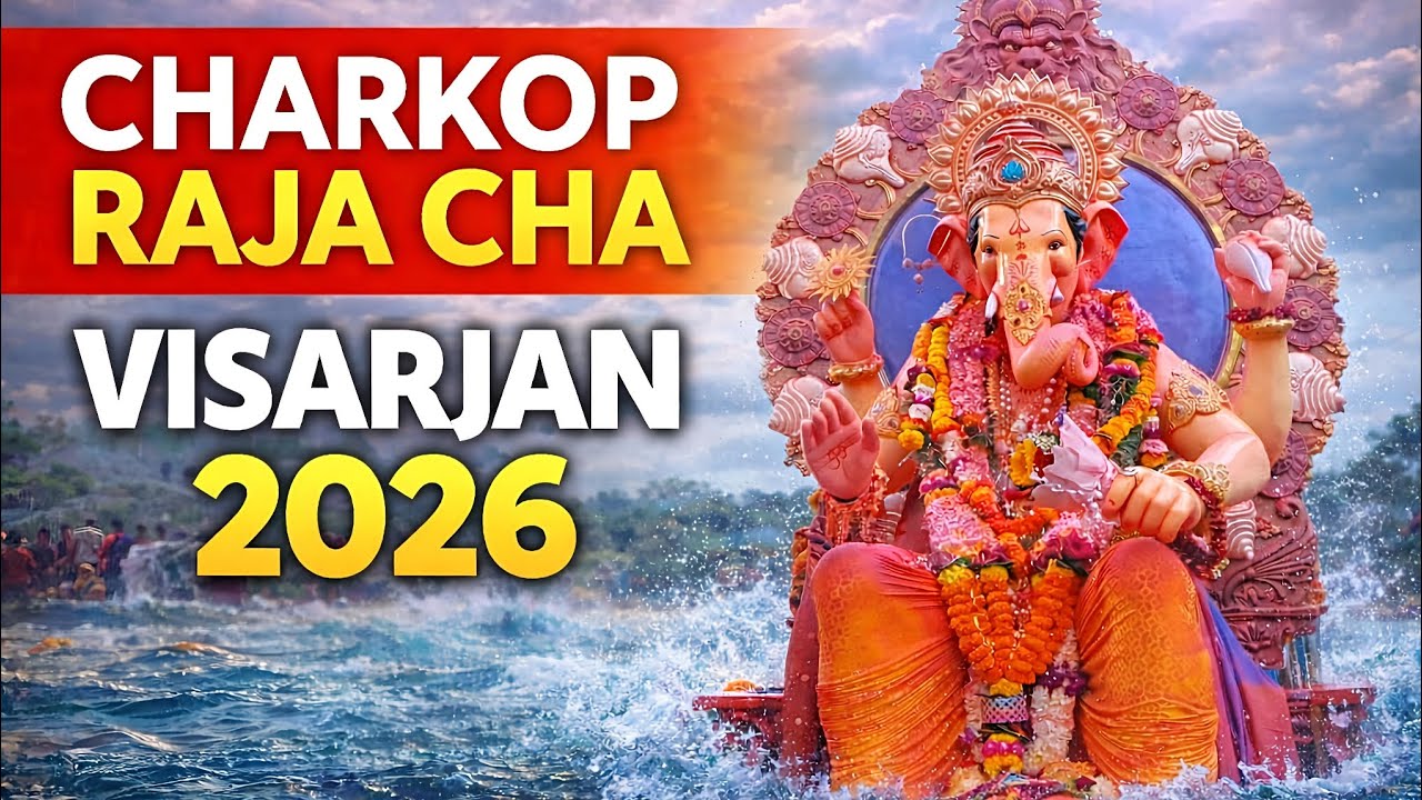 🥺Charkop Raja cha visarjan💐 2026 full crowd and enjoy #charkopcharaja #viral thanks for watching ❤️