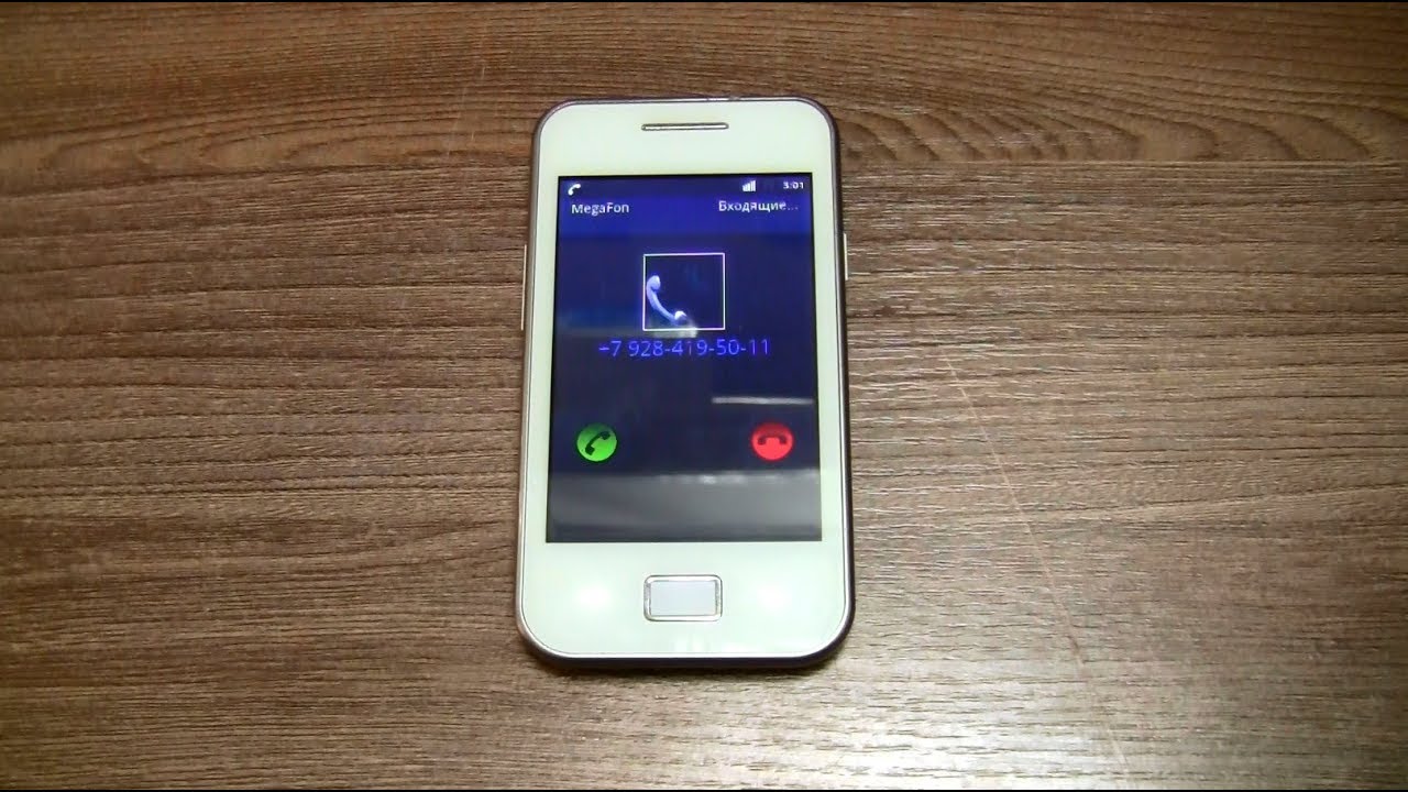 Gold Star Incoming Call