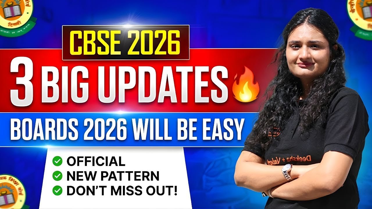 🚨 3 HUGE Updates by CBSE | Boards 2026 Will Be EASIER! 💥