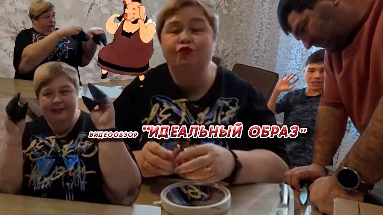 ОЛЬГА УРАЛОЧКА LIVE //ИДЕАЛЬНЫЙ ОБРАЗ//