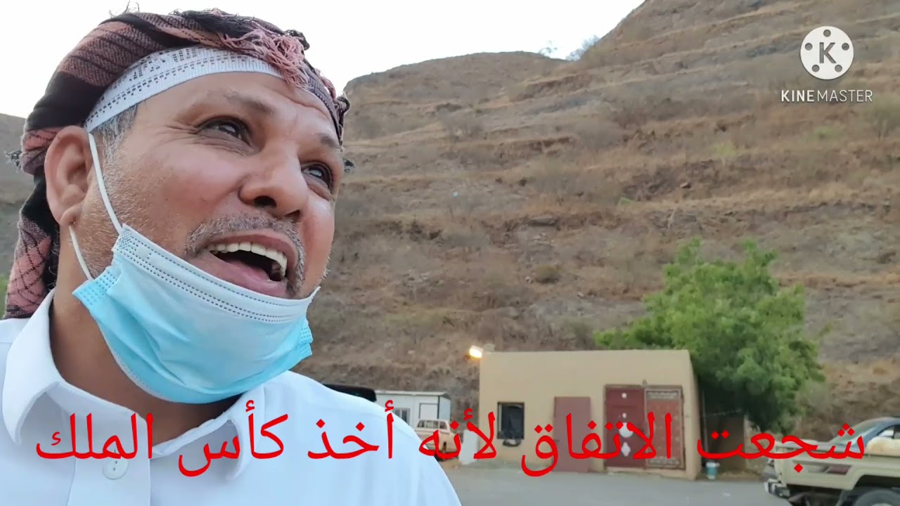 ذكريات ملعب الموطف مع اللاعب الهداف/ناجع ماطر الخالدي،،،