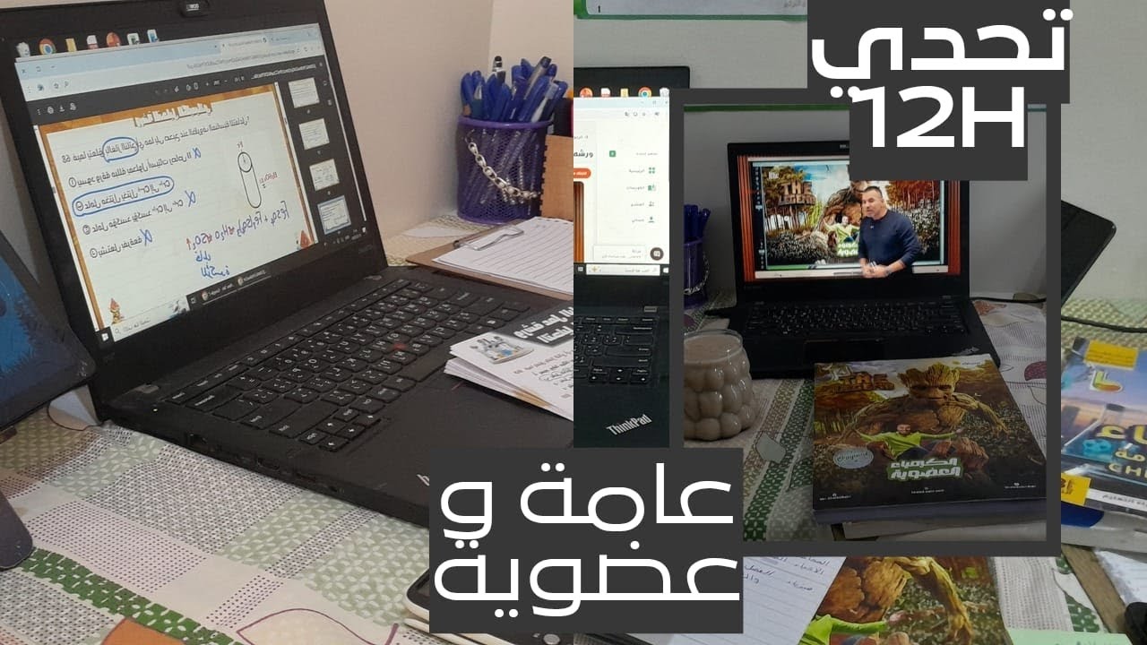 محاولة  انقاذ الكيمياء اليوم التاني من حياة طالبة في ثانوية عامة🤓 || 12ساعة مذكرة📚